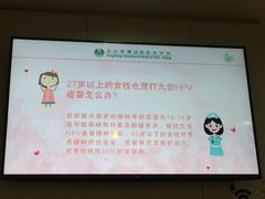 -北京港澳国际医务诊所(王府井大街店)