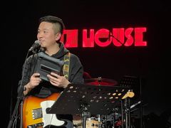 -TZ House音乐现场(茅台店)