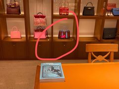 -爱马仕 HERMES(上海ifc商场店)