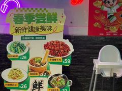 -周大厨辣椒炒肉(巨龙路店)