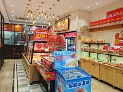-味多美蛋糕(西安门店)