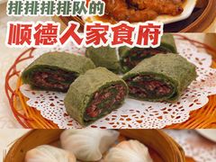 -顺德人家食府(黄金广场店)