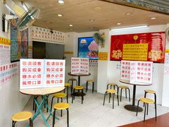 等位区-百花传统甜品店(原址店)