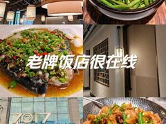-7017浙菜•建德味(市心北路店)