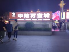 -宝龙广场(福州台江店)