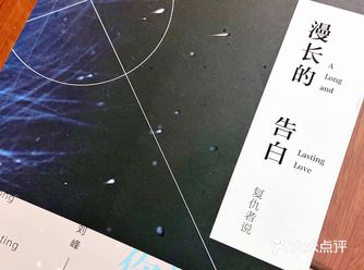 穷尽一生的告白，冷酷残忍的外表下是一颗炽热且纯粹的心