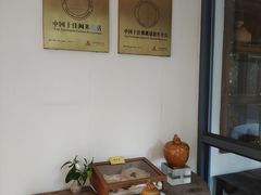 -宣和苑(华侨新村店)