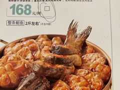 -黄记煌三汁焖锅(新世纪广场店)
