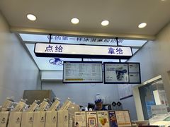 -西琳姑娘·新疆冰淇淋酸奶茶(解放北路店)