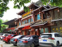 -甘家界柠檬鸭店(高峰林场店)