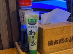 -桃太郎创作料理(大坪店)