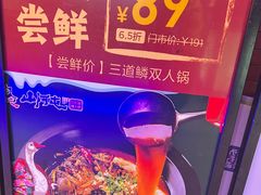 -山河屯铁锅炖鲜鹅·东北菜(开发区一店)