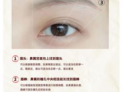 -Tanya'Room化妆培训