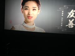 -百丽宫影城(IMAX万象城店)