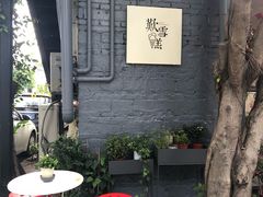 -歎雪糕低糖低脂Gelato冰淇淋