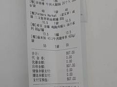 -萌兽医馆·眼科·异宠专科(三里屯店)