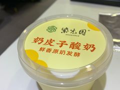 -紫光园·烤鸭(吕家营店)