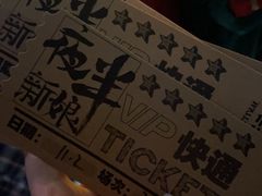-成都欢乐谷