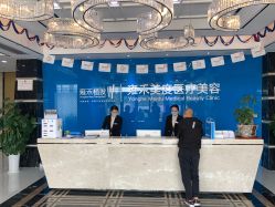 点击看大图 -雍禾植发全国连锁