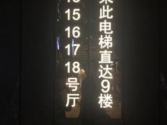 -武商摩尔影城(国广IMAX激光店)