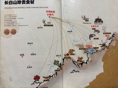 -吉林省林业宾馆-餐厅