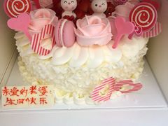 -好利来(十里河店)