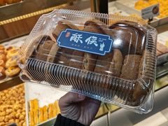 -酥侯糕点(广东路店)