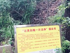 -灵岩山风景区
