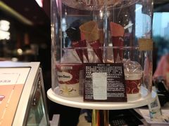 -哈根达斯(天河城店)