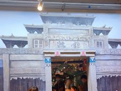 -汕头八合里海记牛肉店(清河店)