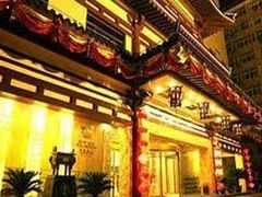 -美丽豪酒店(西安钟鼓楼回民街店)