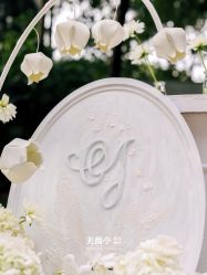 -美薇亭婚礼顾问