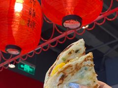 -永和大王(宜山店)