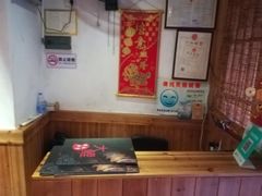 -大鲤深夜食堂