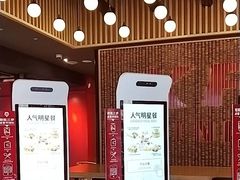 -肯德基(平遥古城店)