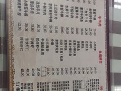 菜单-天津外国语大学（马场道校区）食堂