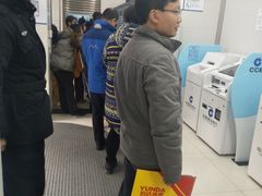 -中国建设银行ATM