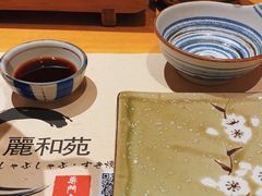 -丽和苑·自助寿喜锅(虹梅路店)