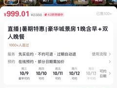 -上海浦东星河湾酒店