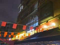 -乐山第一家临江鳝丝(茶坊路店)