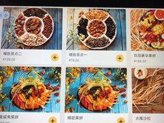 菜单-咖梦餐厅 COMENG RESTAURANT
