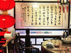 -山水茶艺馆·点心粤菜·30年老字号