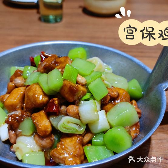 老伙记川菜馆(时代广场店)