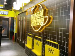 -嘎嘎鸭脑壳(蜀汉路店)