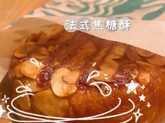 法式焦糖酥-星巴克(杭州银泰城西一店)