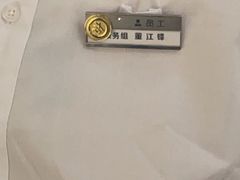-海底捞火锅(凤凰广场店)
