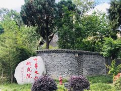 -四川大学(望江校区)