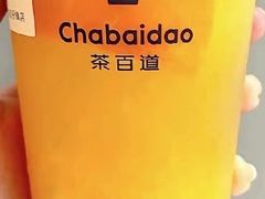-茶百道(会展东路店)