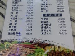 菜单-金百万烤鸭店(马甸店)