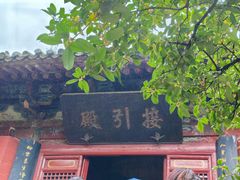 -洛阳白马寺